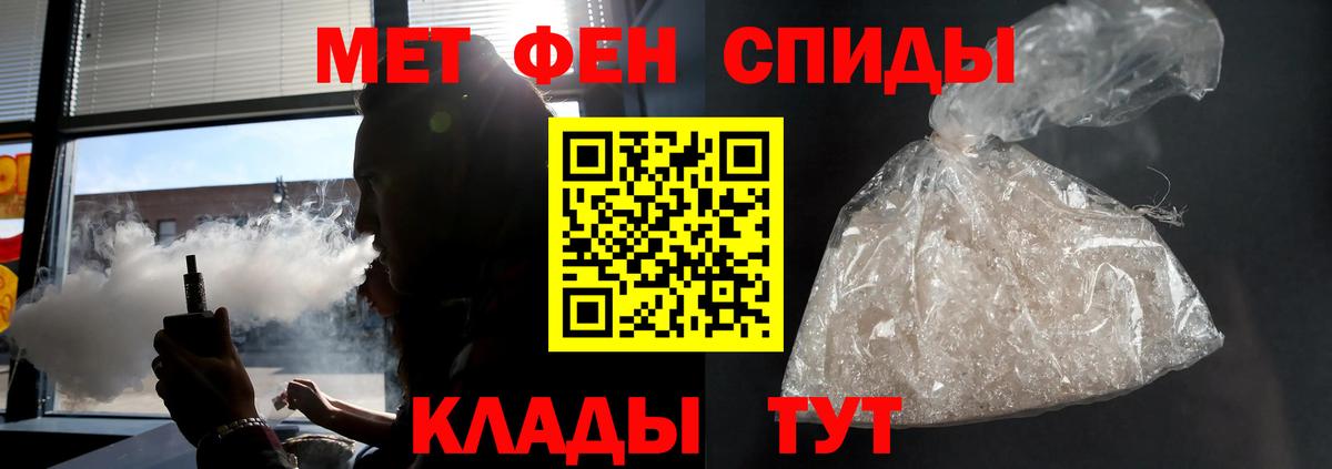 Amphetamine Розовый Каменск-Шахтинский