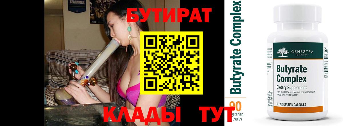 МЕФ кристаллы  Вход с VPN  Марихуана  Cocaine  Каменск-Шахтинский  Гашиш  Наркошоп  Cocaine 