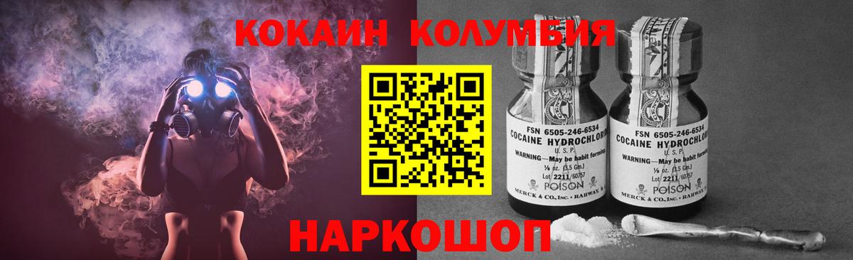 Кокаин 98% Каменск-Шахтинский