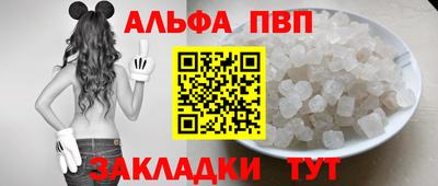 эйфоретик Донецк