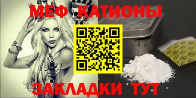 эйфоретик Донецк