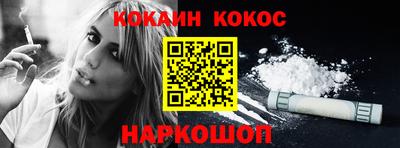 мефедрон Донской