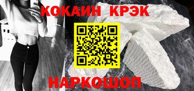 эйфоретик Дубна