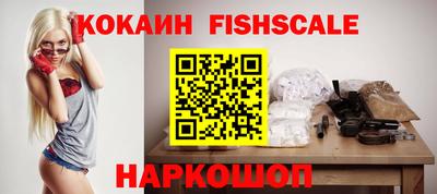 эйфоретик Донецк