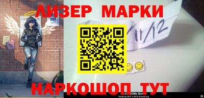 эйфоретик Дубна