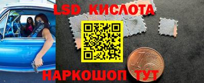 эйфоретик Дубна
