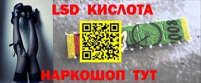 эйфоретик Донецк