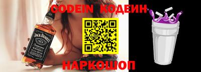 эйфоретик Донецк