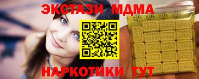 эйфоретик Донецк