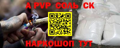 эйфоретик Дубна