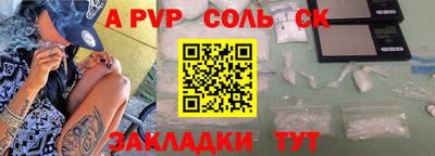 эйфоретик Дубна