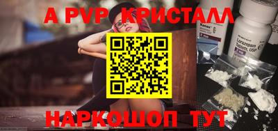 эйфоретик Донецк