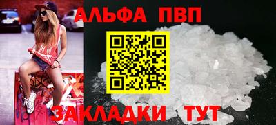 эйфоретик Донецк