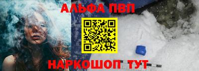 мефедрон Донской