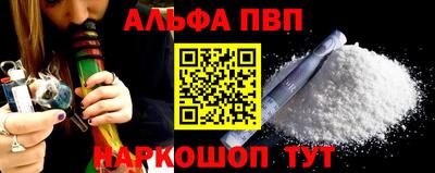 эйфоретик Дубна