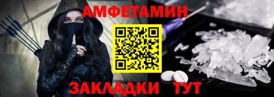 эйфоретик Донецк