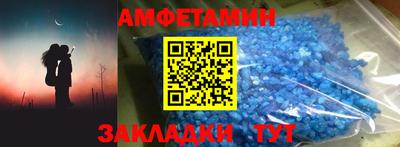 эйфоретик Дубна