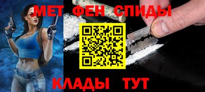 мефедрон Донской
