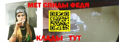 эйфоретик Донецк