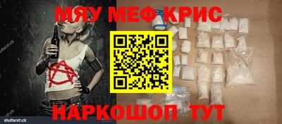 мефедрон Донской