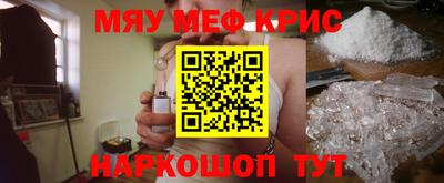 эйфоретик Донецк