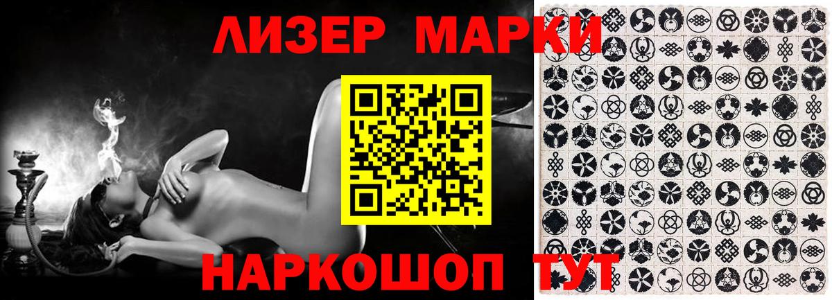 дарнет шоп  Марки NBOMe 1,8мг  Вход с VPN  Каменск-Шахтинский 