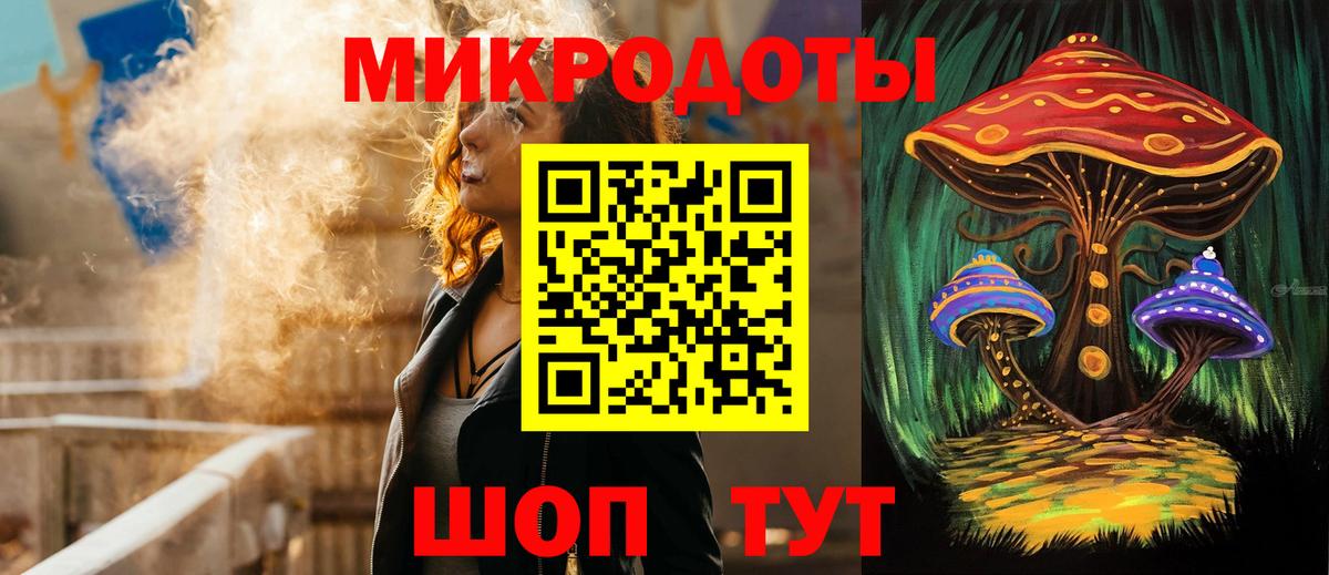 Псилоцибиновые грибы мухоморы  Галлюциногенные грибы мухоморы  Каменск-Шахтинский  Вход с VPN 