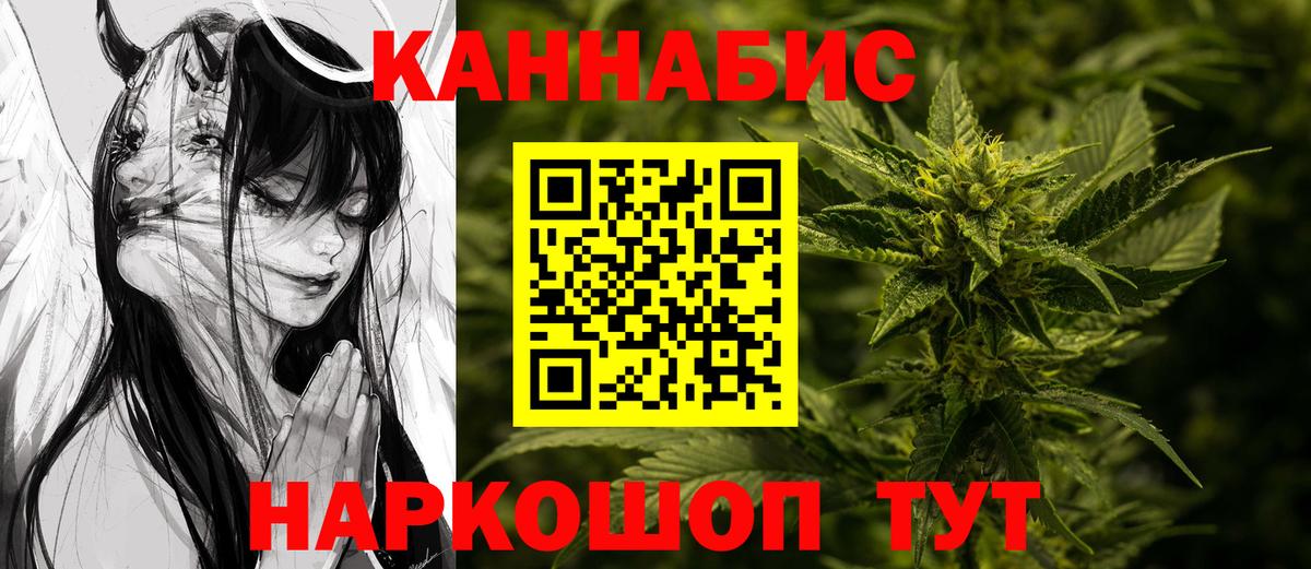 Бошки марихуана тримм  МАРИХУАНА тримм  Конопля сатива  Вход с VPN  Каменск-Шахтинский  Марихуана MAZAR 