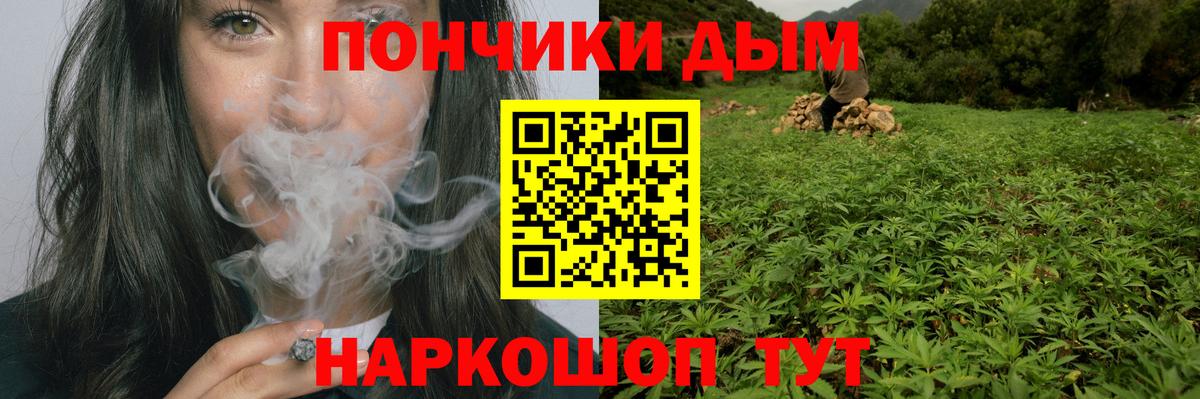 Каннабис тримм Каменск-Шахтинский